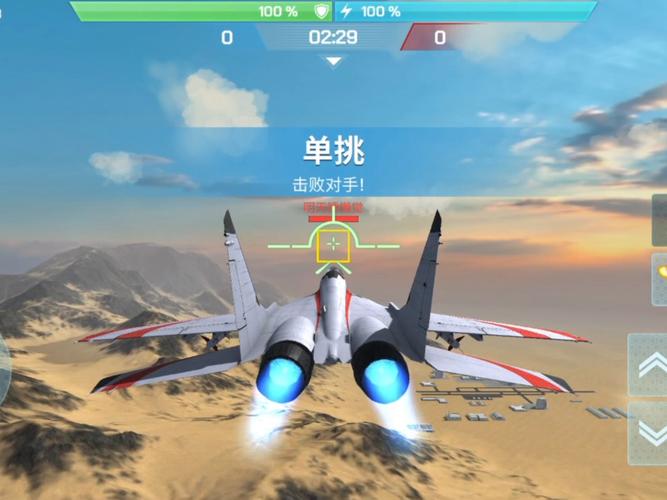 现代空战3D破解版无限金币钻石