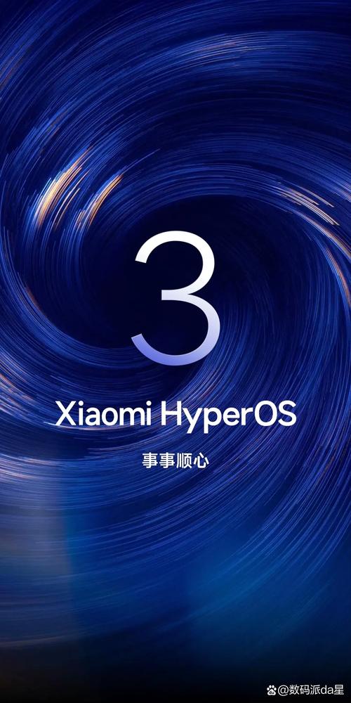 澎湃30系统桌面最新版本免费版手机正版
