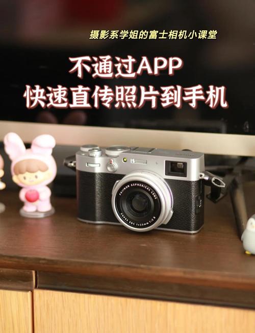下载照相机到手机桌面赚红包版