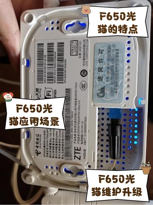 光猫免广告修改版