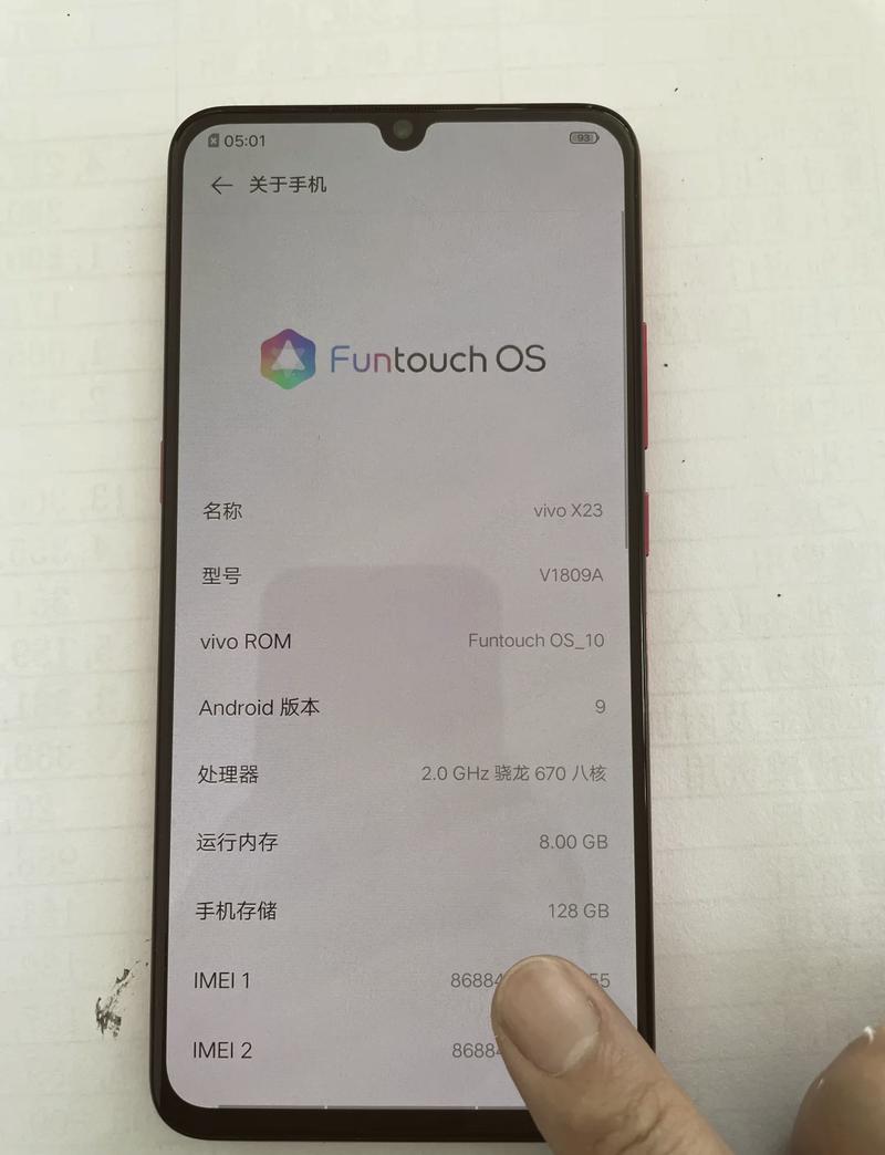 手机运行dataxp3约会版
