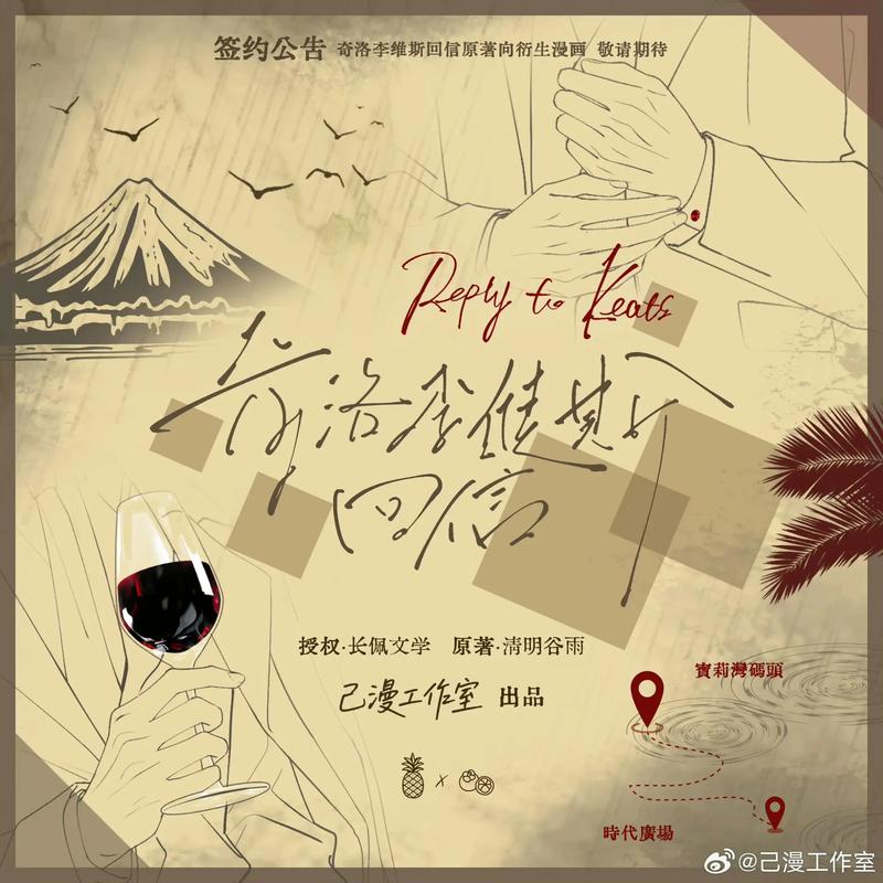 抖漫工作室的作品有哪些
