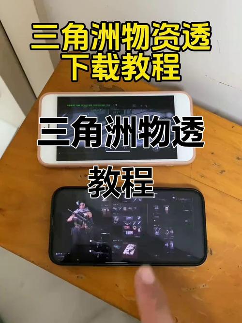 物资透极速版2页面无弹窗