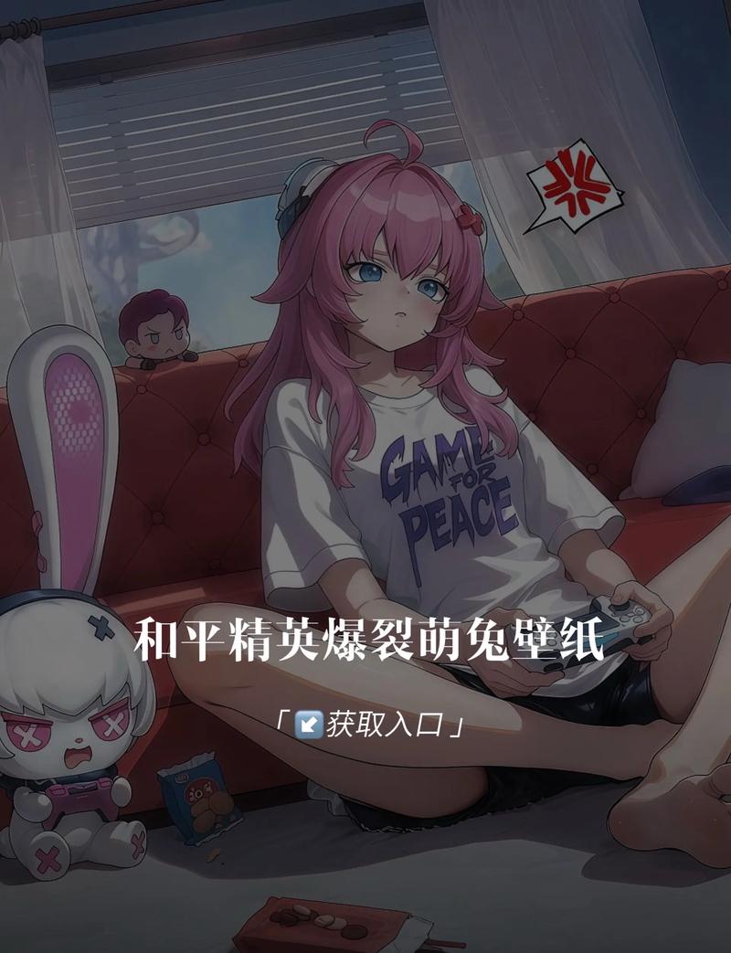 和平精英爆裂萌兔同人二创
