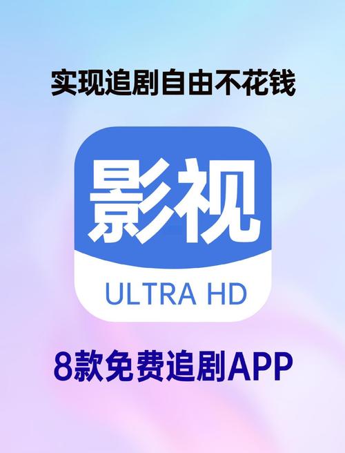 蓝光影视追剧app下载安装