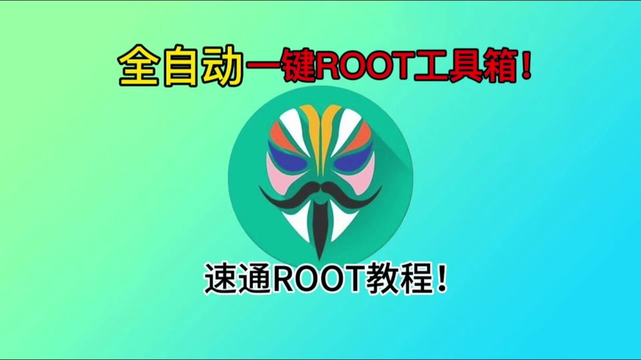 一加刷机包大侠阿木修改版无限vip