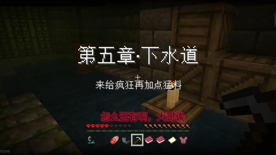 我的世界曼岩湾地图下载