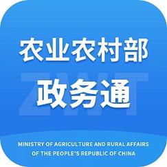 农政通