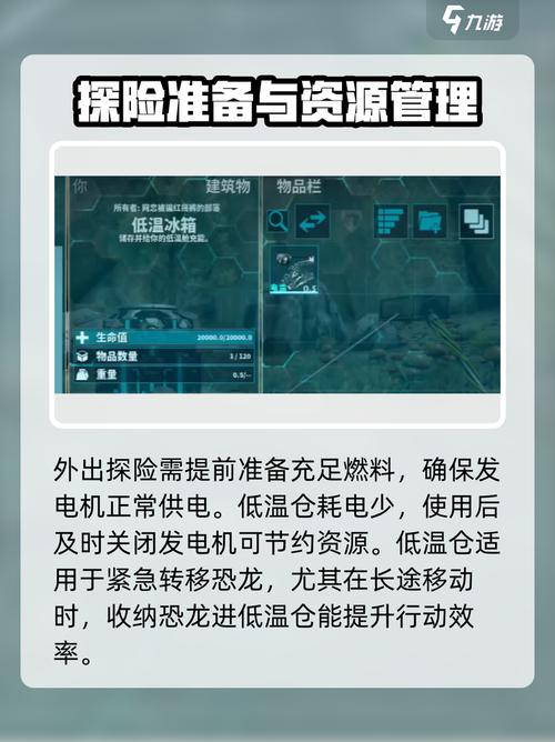 方舟低温仓无法部署怎么解决极速版