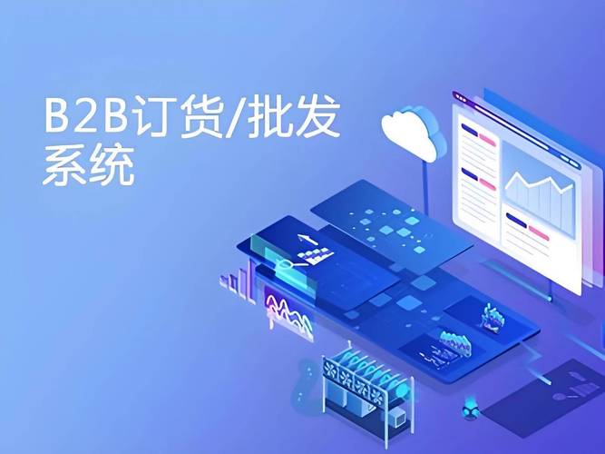 江苏移动爱订货移动平台v676 安卓最新全人物解锁