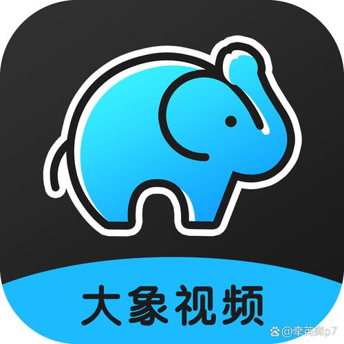 大象30破解版免费版手机正版