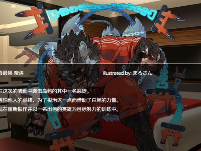 雄兽岛的秘密汉化补丁安卓破解永久免费版