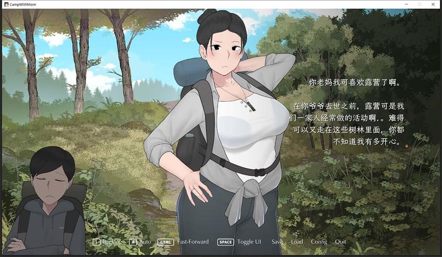 我和朋友陪妈妈去露营汉化版手游