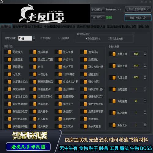 纯真科技游戏辅助最新版免登录版