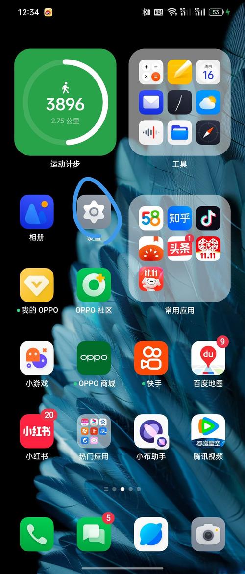 oppo手机管家400版