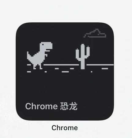 电脑浏览器小恐龙游戏黑色老版无病毒