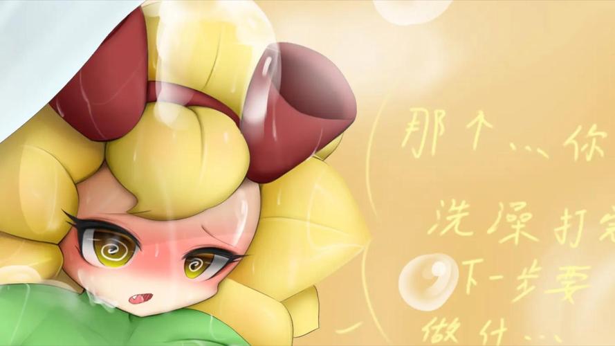 植物大战僵尸本子耀斑花无付费版