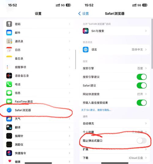 网址屏蔽