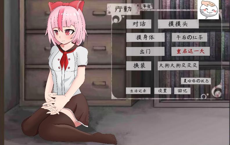 夏哈塔v106版本官方下载