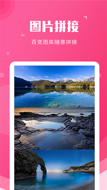 截图宝无水印本