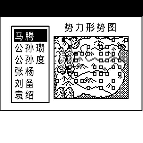 三国霸业步步高