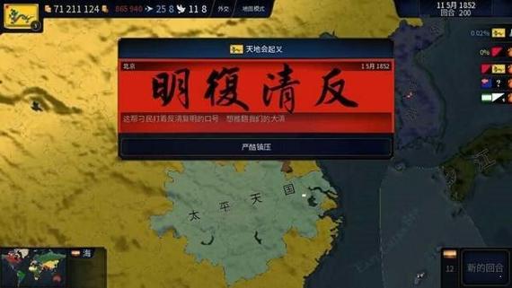文明时代无限金币破解HD版