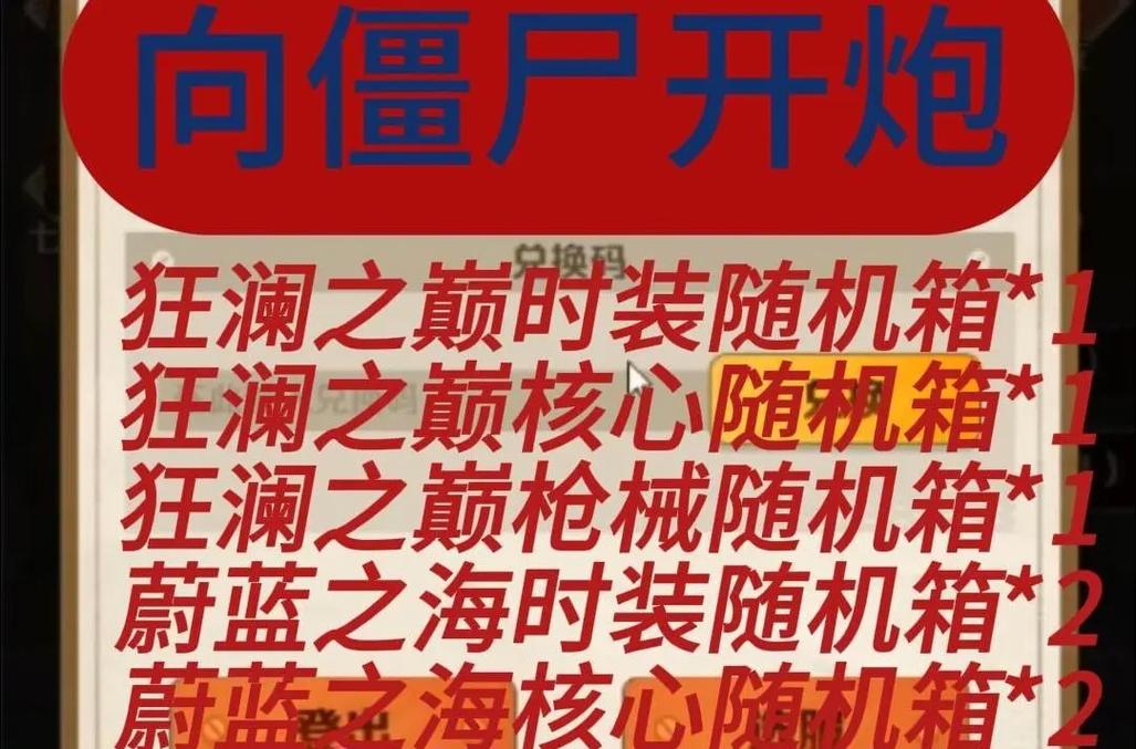 猛鬼宿舍无限货币