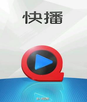 快播QvodPlayer安卓版
