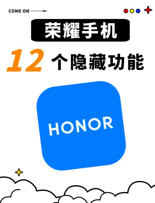 荣耀语音引擎t