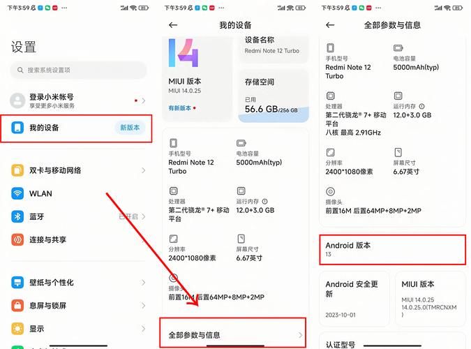 mynetdiary中文版下载破解版无需