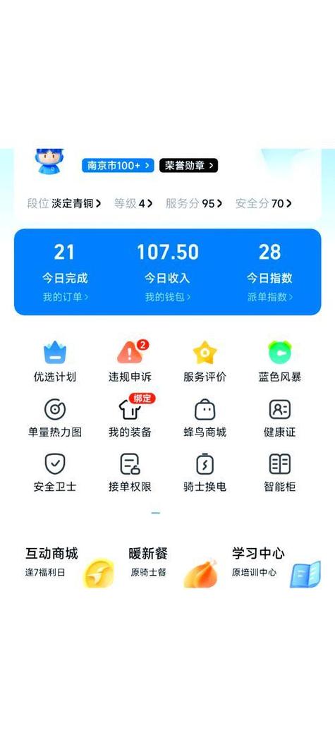 蜂鸟众包虚拟位