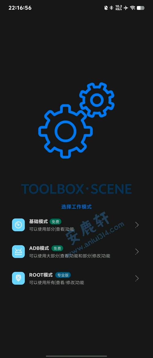 scene无法用Shizuku激活