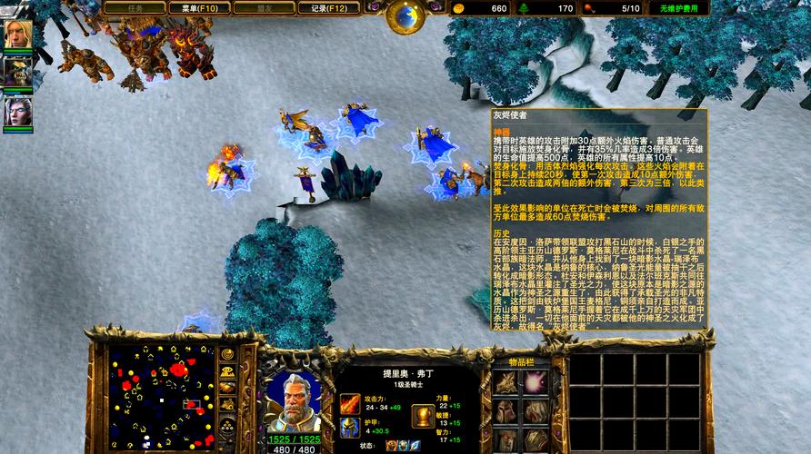 魔兽守卫战3换