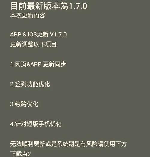 jmconnect2mic无广告版