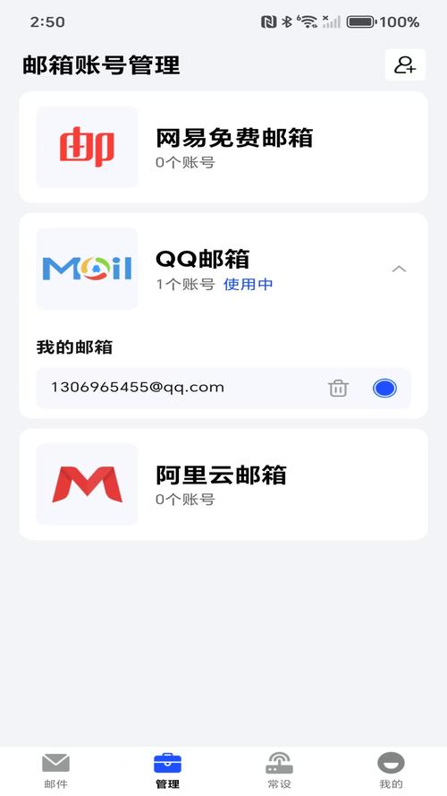 komoegame邮箱下载纯净版