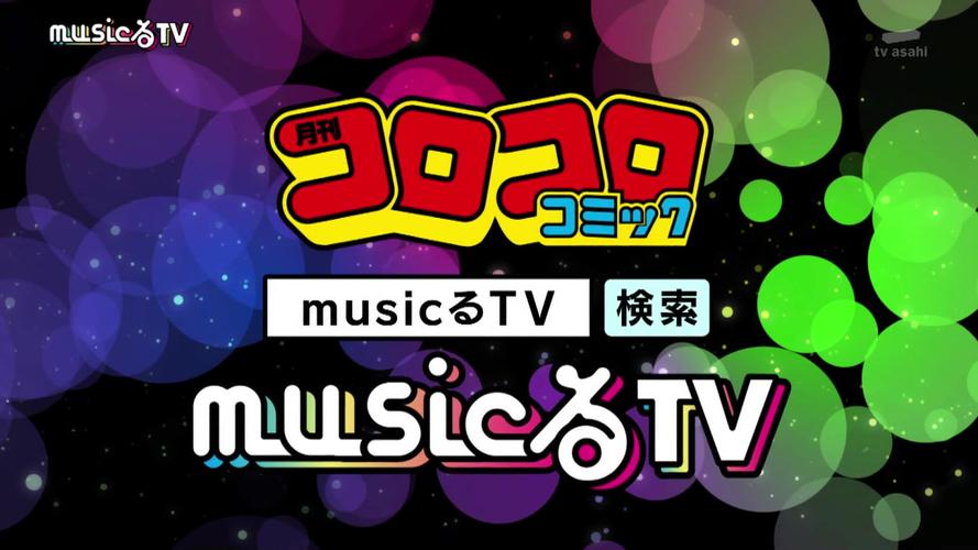 musicrutv官网下载聚合盒子