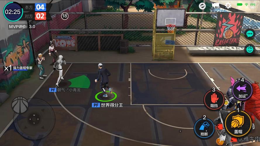热血街篮无限钻石版