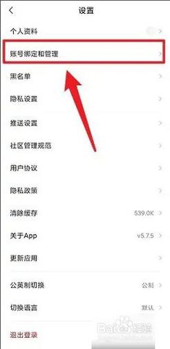 MOGO车机原车主未解绑无限能量修改版