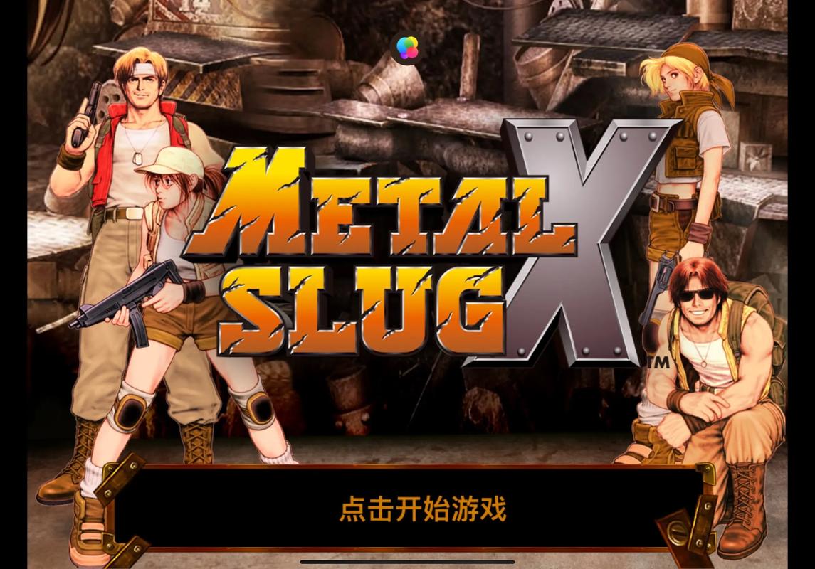 合金弹头17合集下载