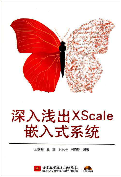 《深入浅出》广电子版
