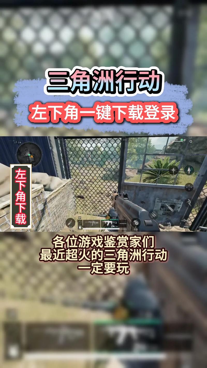 三角洲游戏小程序入口完结版
