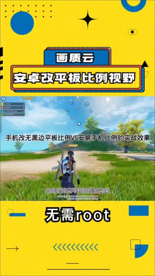 公益直装和平精英免费无广告无卡密中国版