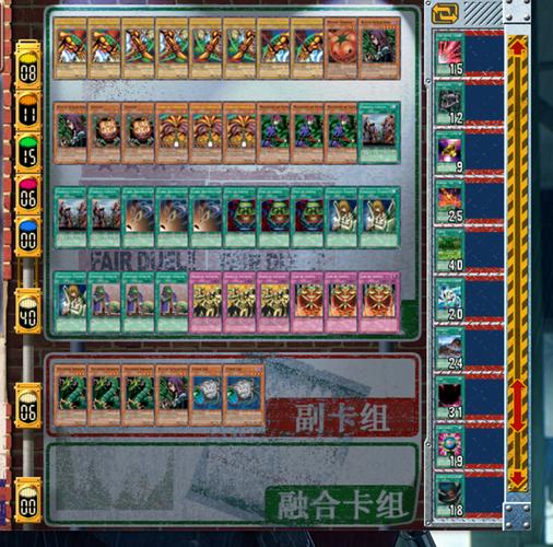 游戏王城之内篇汉化版全卡档