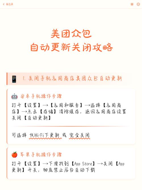 美团众包升级好还是不升级好中国版