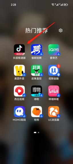 抖音780版本