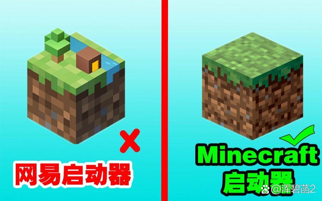 我的世界ZL魔改版启动器下载旧版本