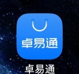 卓智达app官方下载
