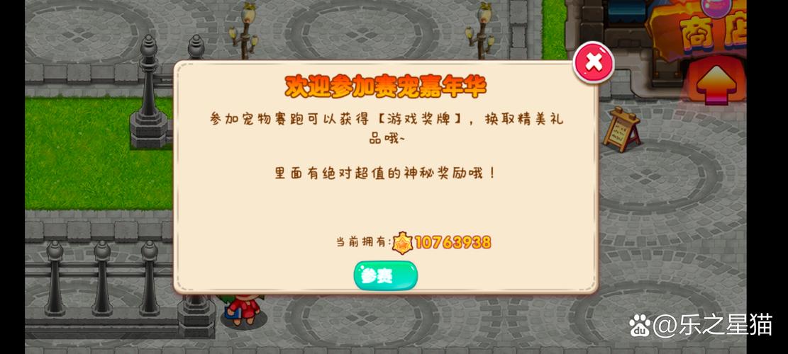 口袋妖怪单机版无限抽奖劵无限钻石