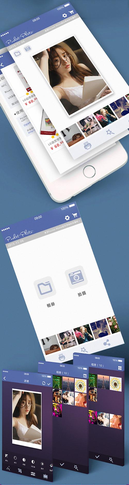 pocket photo安卓下载最新版汉
