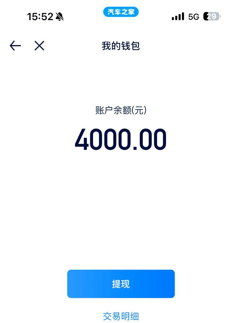 米米钱包放款中无需付费版RFID版